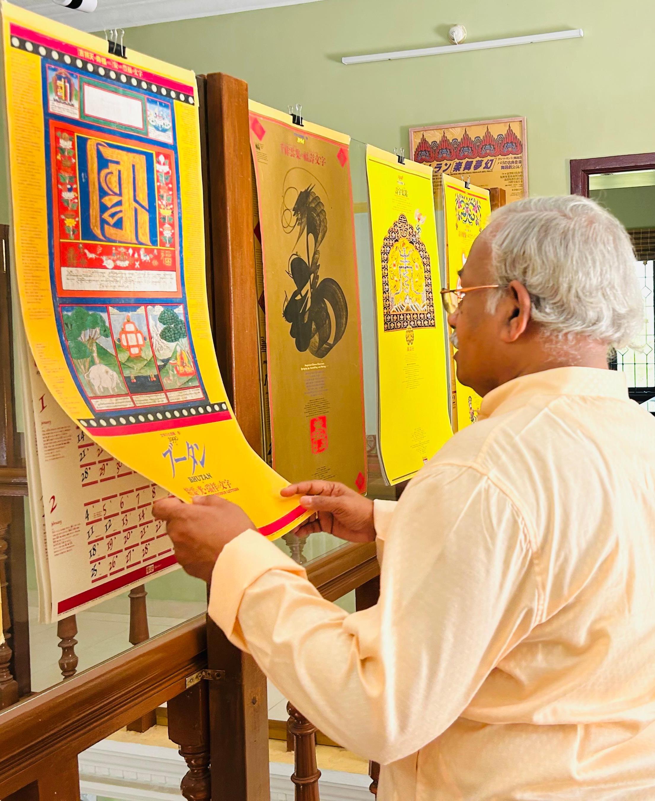 Acharya Umapathy Sthapatiji visits the Sugiura Permanent Museum